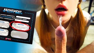 Point of view: You used the oral ticket on your sis